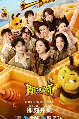 快活影院综艺动漫